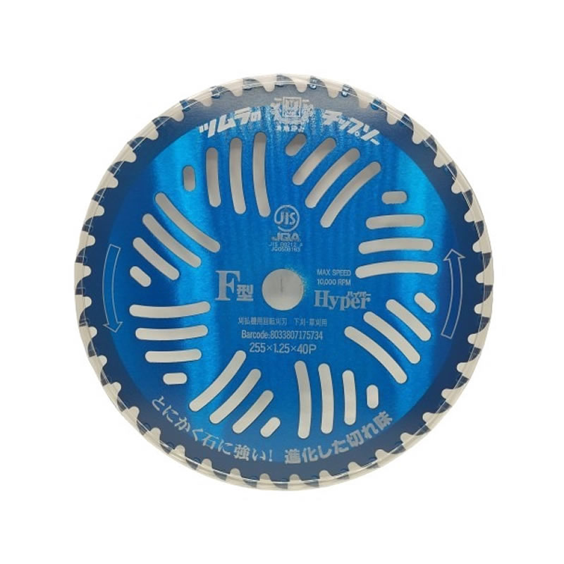 Tsumara disc